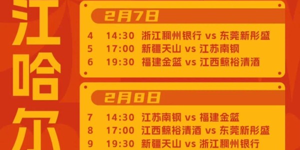 开云平台-首届杯赛将在广东举办