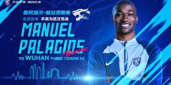 kaiyun-官方：三镇官宣成都蓉城外援帕拉西奥斯加盟