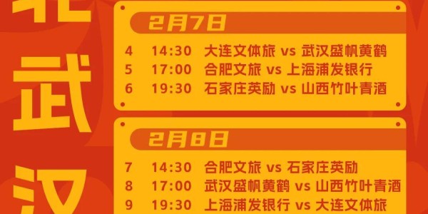 开云平台-首届杯赛将在广东举办