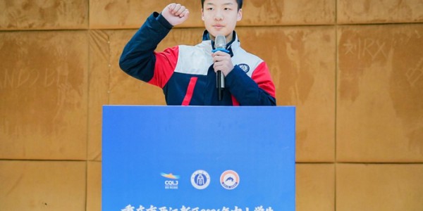 kaiyun-两江新区2026年中小学生羽毛球比赛在两江西大附中星辰学校开赛|杨莉|西南大学|江西省|重庆市|体育_新浪体育_新浪新闻