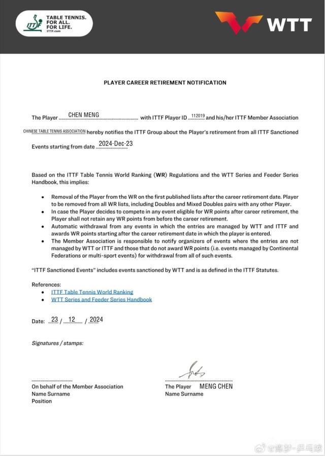 1735286224473059748.jpg 微信图片_20241227155518.jpg